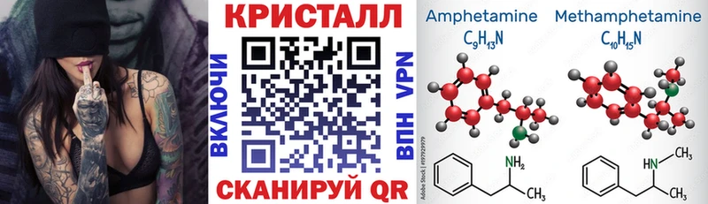 shop клад  Воронеж  АМФ 97% 
