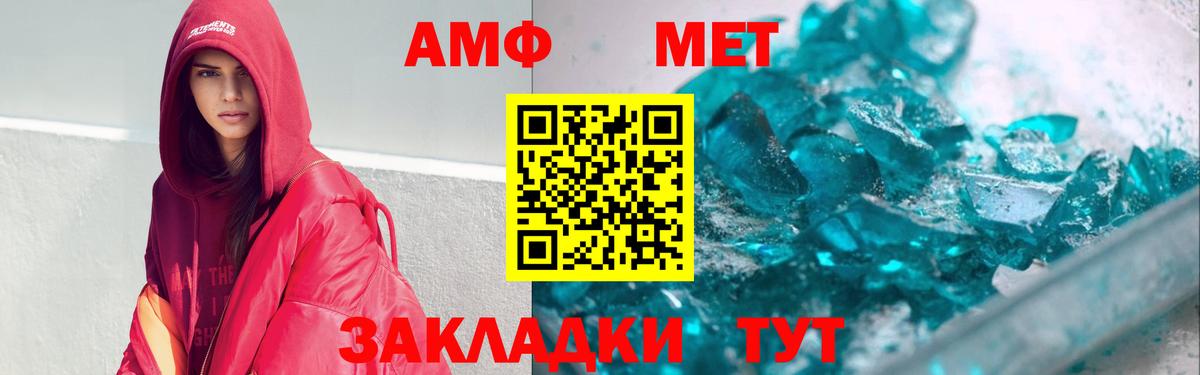 АМФЕТАМИН 98%  АМФЕТАМИН  Воронеж 