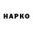 Марки N-bome 1500мкг Luibov Boiko