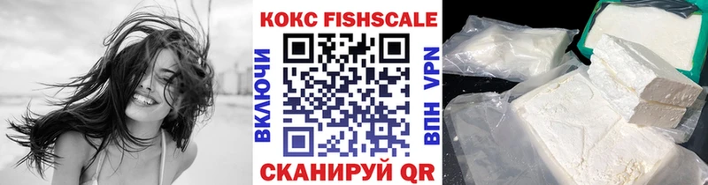 kraken как зайти Воронеж КОКАИН Columbia купить наркотик