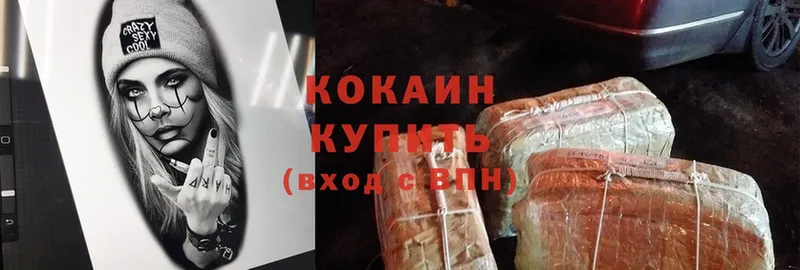 darknet официальный сайт  MEGA зеркало  Воронеж  сколько стоит  Кокаин Fish Scale 