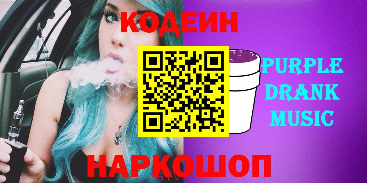 Гашиш  Воронеж  МЕФ   МДМА  Вход с VPN  ГАШИШ  Марихуана 