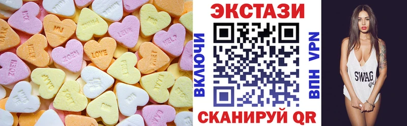 Ecstasy mix  МЕГА зеркало  Воронеж  цена наркотик 