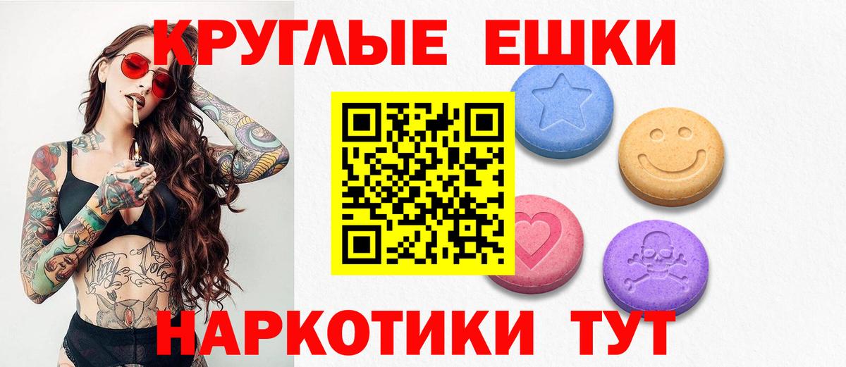Воронеж  что такое   Экстази  Вход с VPN  Ecstasy ешки  hydra зеркало  Экстази диски 