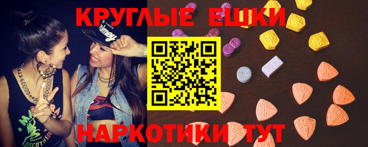 Бутират Воронеж