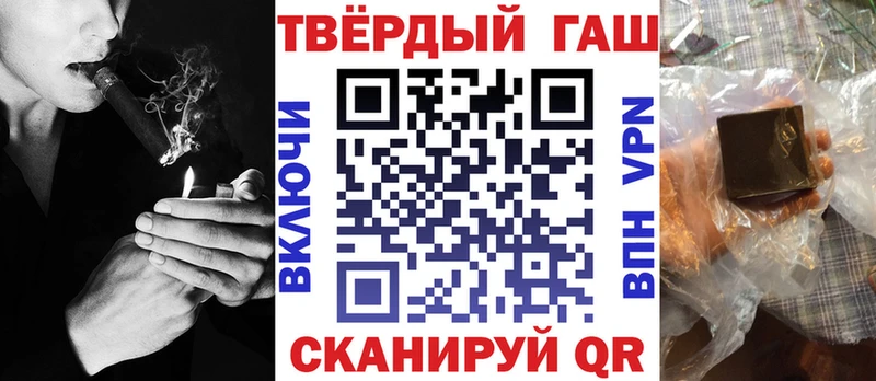 ГАШ VHQ  kraken ССЫЛКА  это какой сайт  Воронеж 