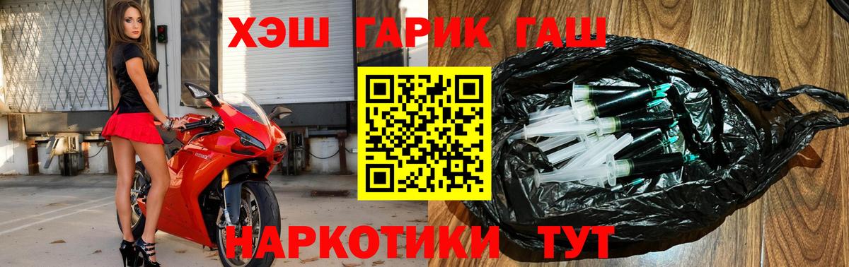 ГАШ индика сатива  Воронеж 