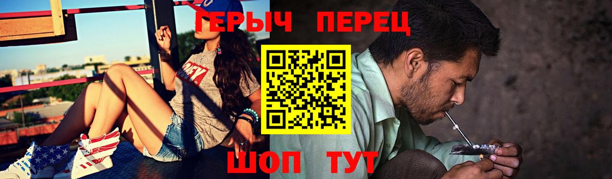 ГЕРОИН герыч  Воронеж 