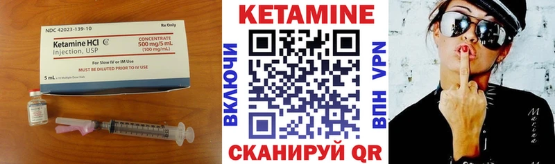 где продают   Воронеж  Кетамин VHQ 