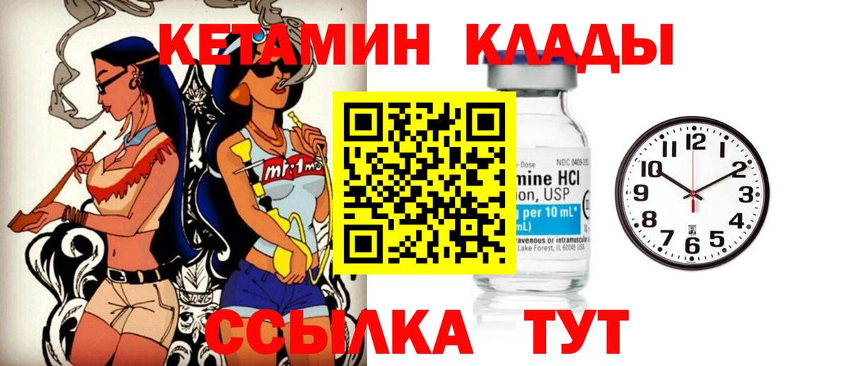 КЕТАМИН ketamine  Воронеж 