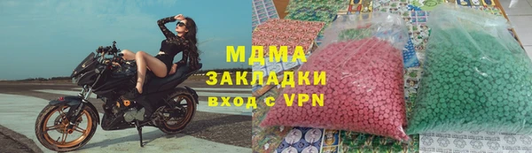 мескалин Михайловка