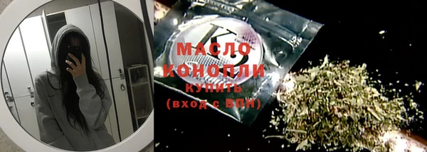 марихуана Михайловск