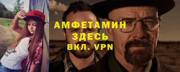 мескалин Михайловка