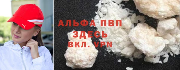 марихуана Михайловск