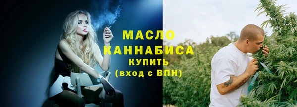 мескалин Михайловка
