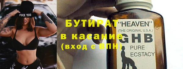 мескалин Михайловка