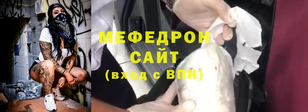 мескалин Михайловка