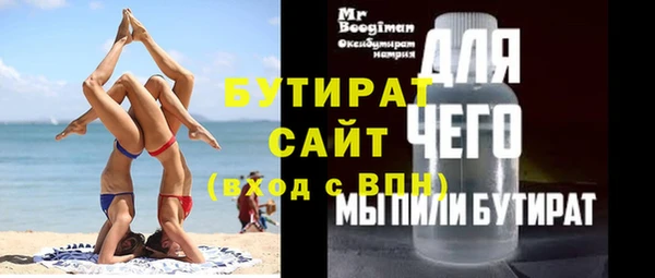 хмурый Медногорск