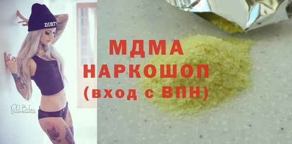 марихуана Михайловск