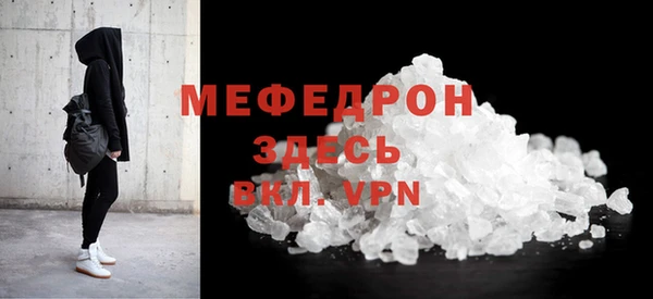 мескалин Михайловка