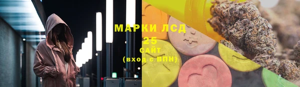 мескалин Михайловка