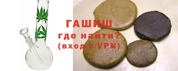 марихуана Михайловск