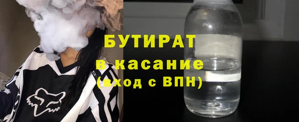 стафф Михайлов