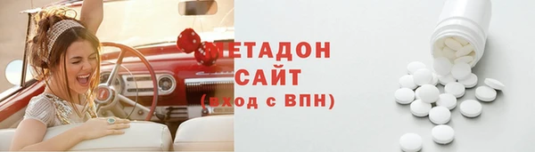 марихуана Михайловск