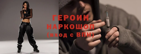 мескалин Михайловка