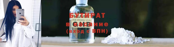 стафф Михайлов