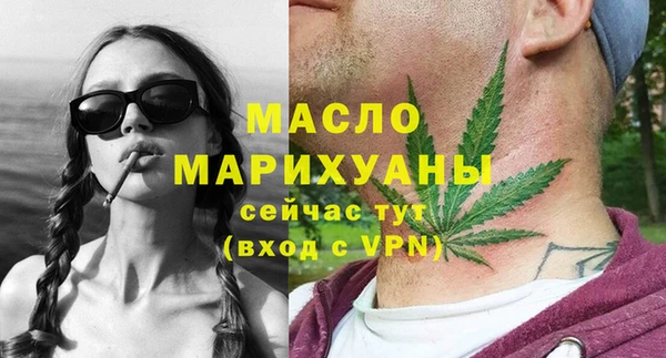 марихуана Михайловск