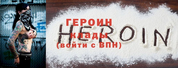 марихуана Михайловск