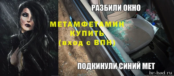 синтетический гашиш Фёдоровский