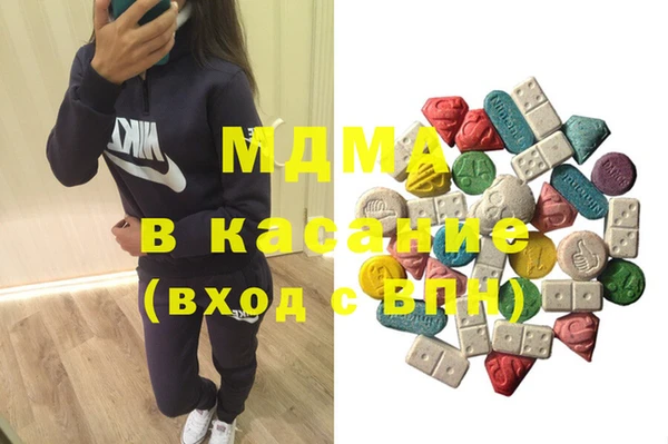 марихуана Михайловск