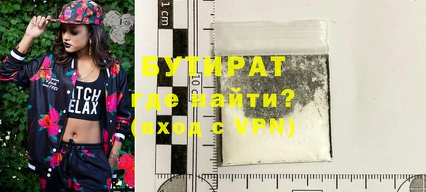 МДМА Нестеровская