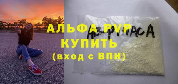 мескалин Михайловка