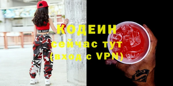 марихуана Михайловск