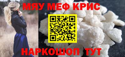 каннабис Волжский