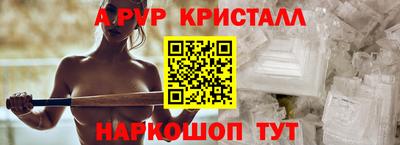 соль ск Балашиха