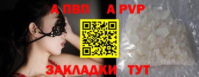 каннабис Волжский