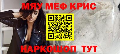 соль ск Балашиха