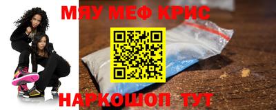 гашиш Волжск