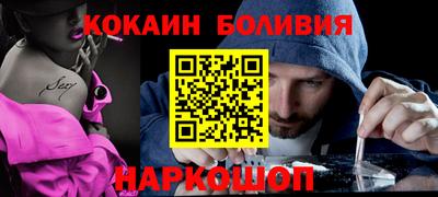 мефедрон VHQ Балаково