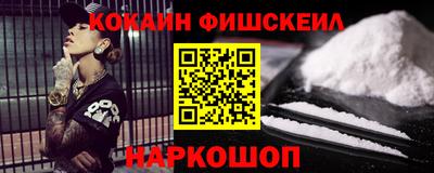 соль ск Балашиха