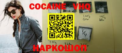 Альфа ПВП Волгодонск