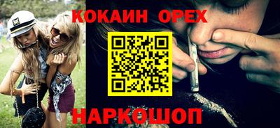 каннабис Волжский