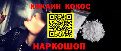 соль ск Балашиха