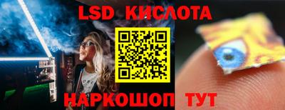 Альфа ПВП Волгодонск