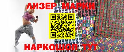 мефедрон VHQ Балаково