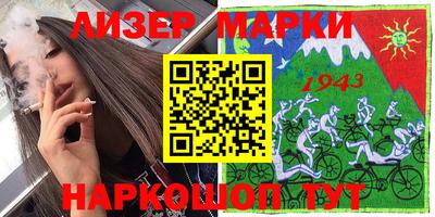 каннабис Волжский